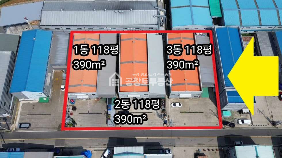 경기 화성만세구 팔탄면 덕우리 매매 매매 매물번호 10294 사진 2