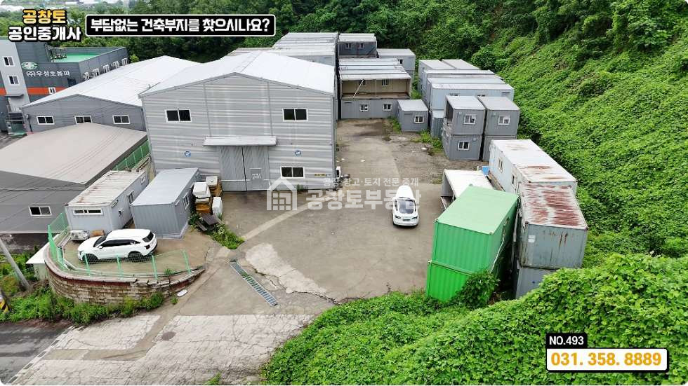 경기 화성만세구 팔탄면 지월리 A동 팔탄면 공장 건축 부지 • 60평 단독마당 • 39번 국도 인근 ㅤ ㅤ 매매 매물번호 10079 사진 3