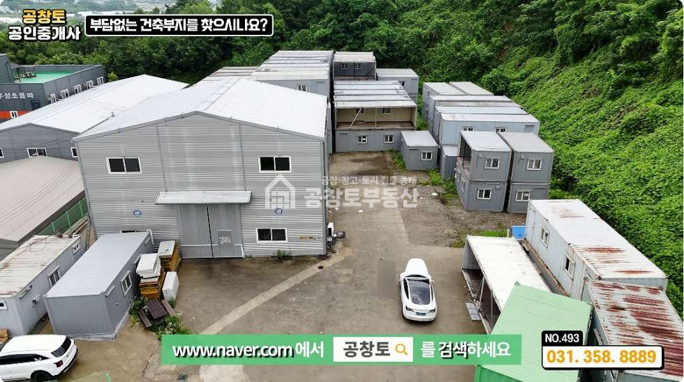 경기 화성만세구 팔탄면 지월리 A동 팔탄면 공장 건축 부지 • 60평 단독마당 • 39번 국도 인근 ㅤ ㅤ 매매 매물번호 10079 사진 5