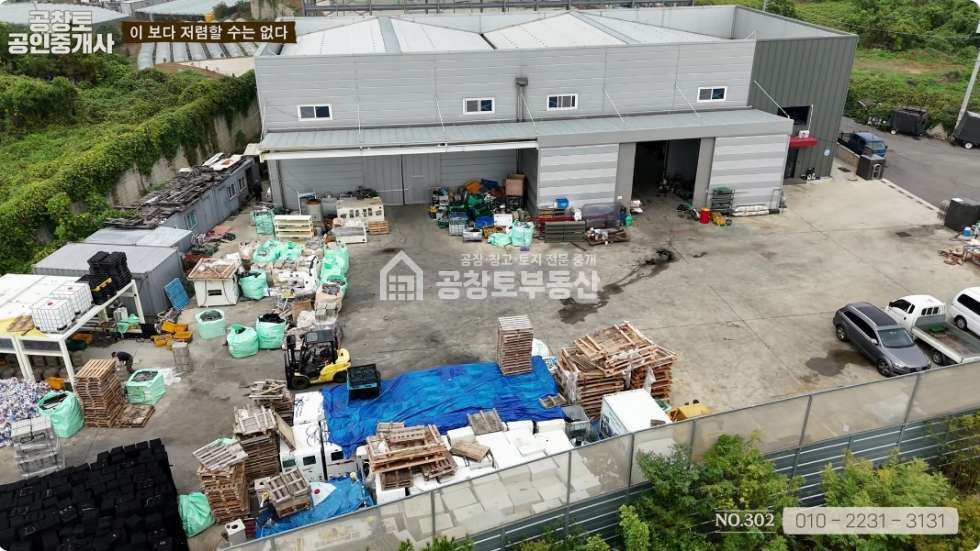 경기 화성만세구 송산면 마산리 1동 송산면 공장 매매 • 건물 200평 • 사무동 • 호이스트 완비ㅤ ㅤ 매매 매물번호 10132 사진 3