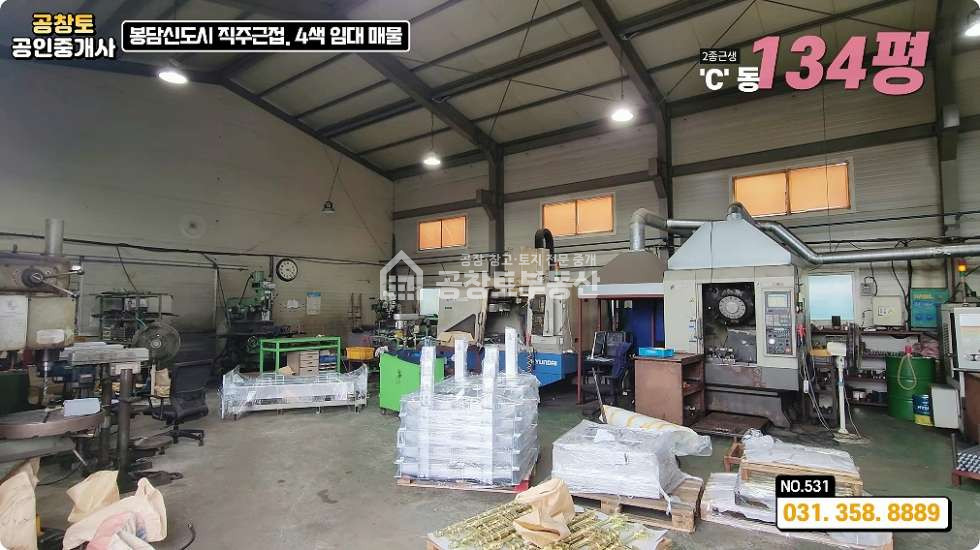 경기 화성효행구 봉담읍 왕림리 1동 봉담읍 공장창고 200평 • 단독마당 •수원오사접근우수ㅤㅤ 월세 매물번호 10320 사진 4