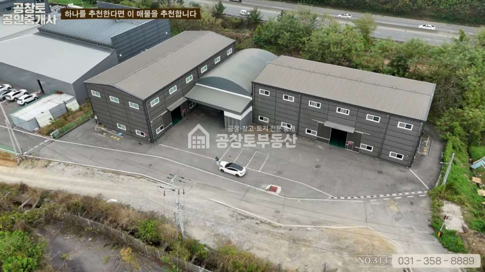 경기 화성만세구 장안면 독정리 초 급매 매매 매물번호 10087 사진 1