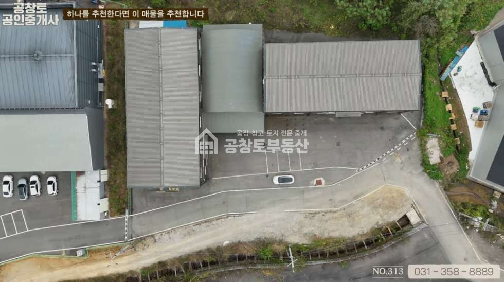 경기 화성만세구 장안면 독정리 초 급매 매매 매물번호 10087 사진 2