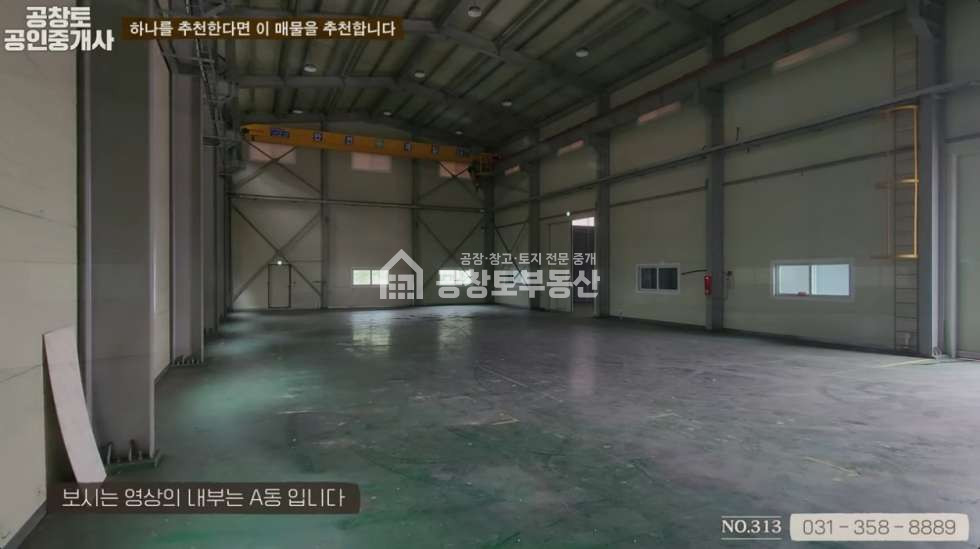경기 화성만세구 장안면 독정리 초 급매 매매 매물번호 10087 사진 4
