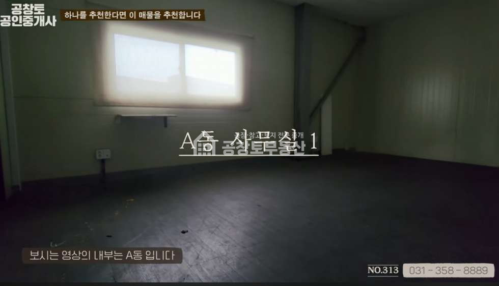 경기 화성만세구 장안면 독정리 초 급매 매매 매물번호 10087 사진 5