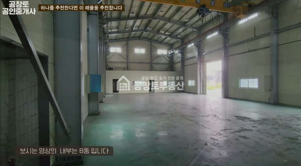 경기 화성만세구 장안면 독정리 초 급매 매매 매물번호 10087 사진 6