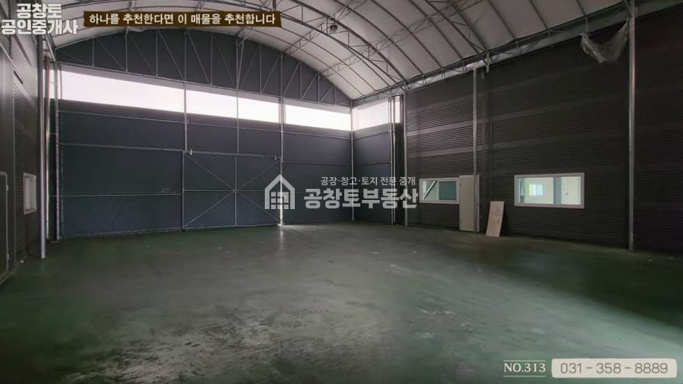 경기 화성만세구 장안면 독정리 초 급매 매매 매물번호 10087 사진 7