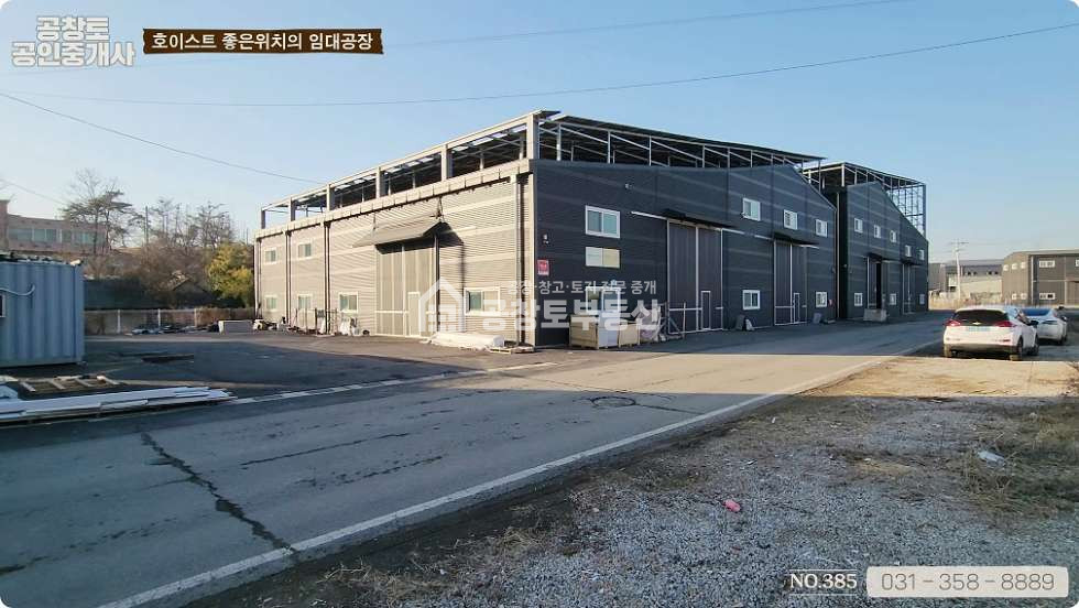 경기 화성만세구 장안면 독정리 B동 매력적인 임대매물 월세 매물번호 10123 사진 4