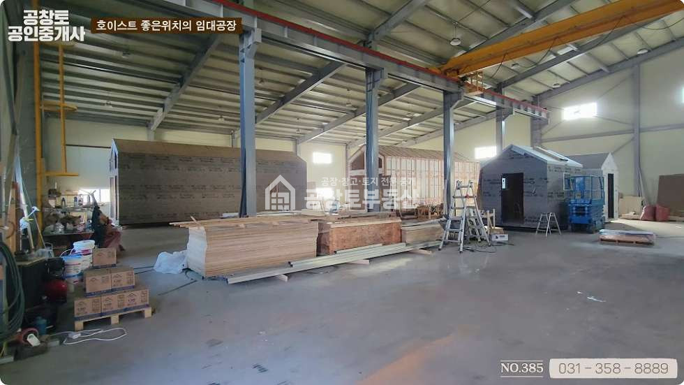 경기 화성만세구 장안면 독정리 B동 매력적인 임대매물 월세 매물번호 10123 사진 5